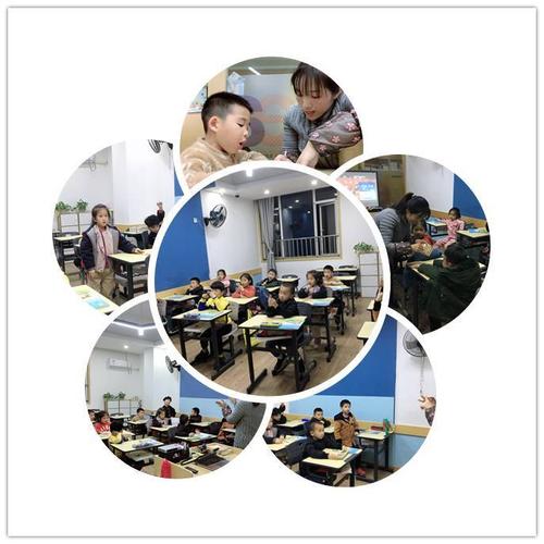 【弘文乐学城】4月26日晚,让我们一起体验快乐的"佐乐米拼音"吧!