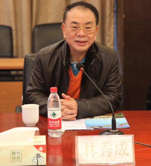 林秀成,林志强父子