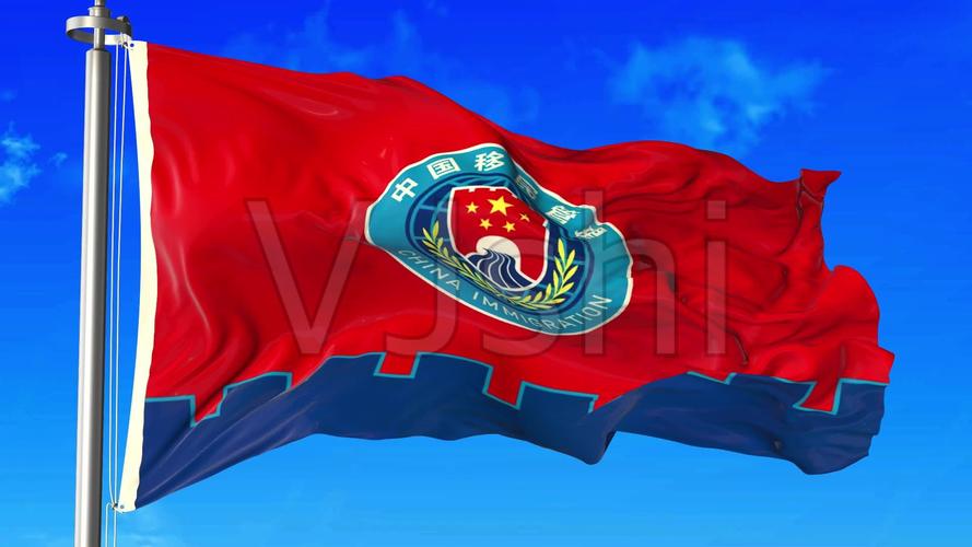 国家移民管理局队旗视频素材