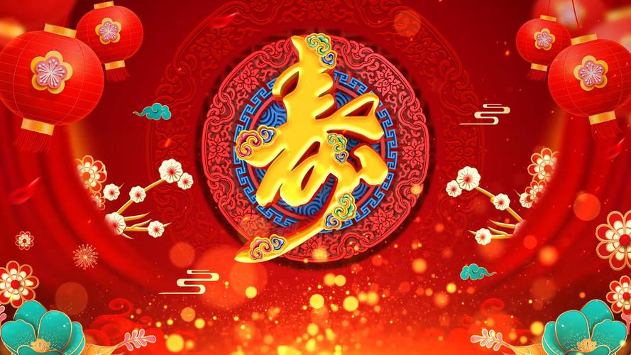 喜庆红色祝寿宴led背景视频