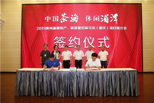   湄潭县委副书记,县长李勰就湄潭的旅游,住居,投资优势向