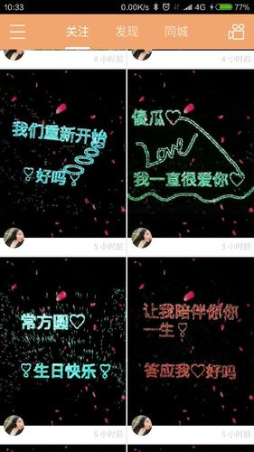这类快手作品怎么制作的