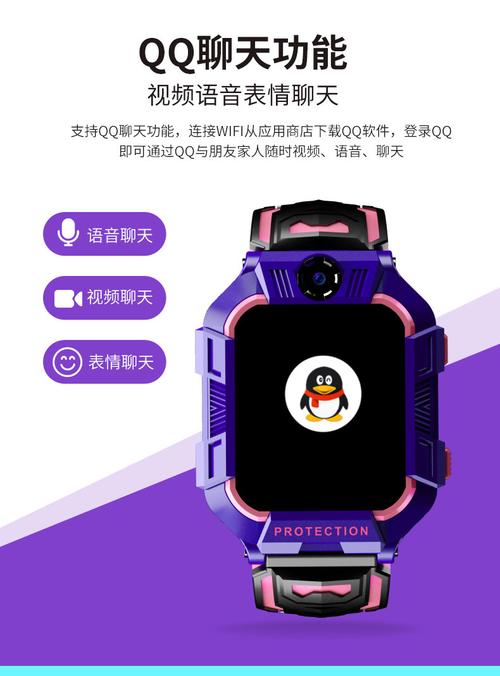 4g智能儿童电话手表通定位视频z5学生z7旗舰店z6男孩女孩防水多功能