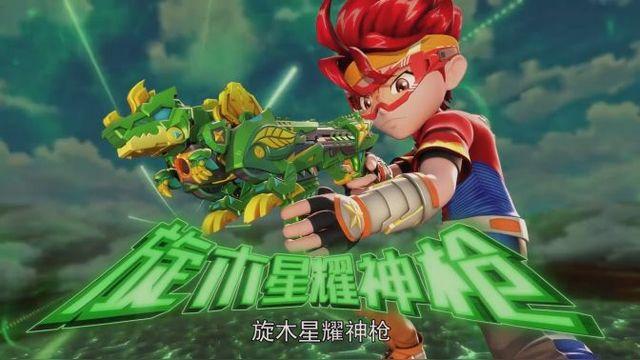 星兽猎人:星成不想拖累伙伴,将自己的兽能弹分给其他伙伴