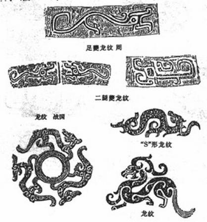 或精雕细琢,或繁缛复加,每一个朝代的玉器都有其特定的纹饰,夏商周代