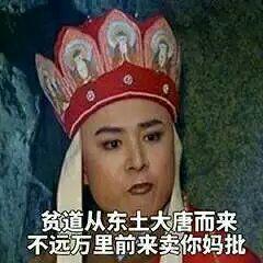 表情包无水印##搞笑表情包