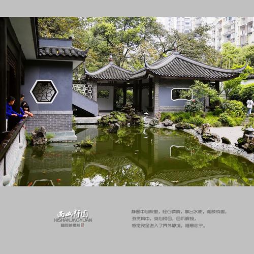 【西山静园(名园印象)摄影图片】重庆万州风光摄影_福