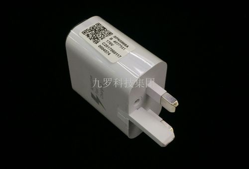 适用于三星s9英规充电器 9v 原装快速 fast英规充电器