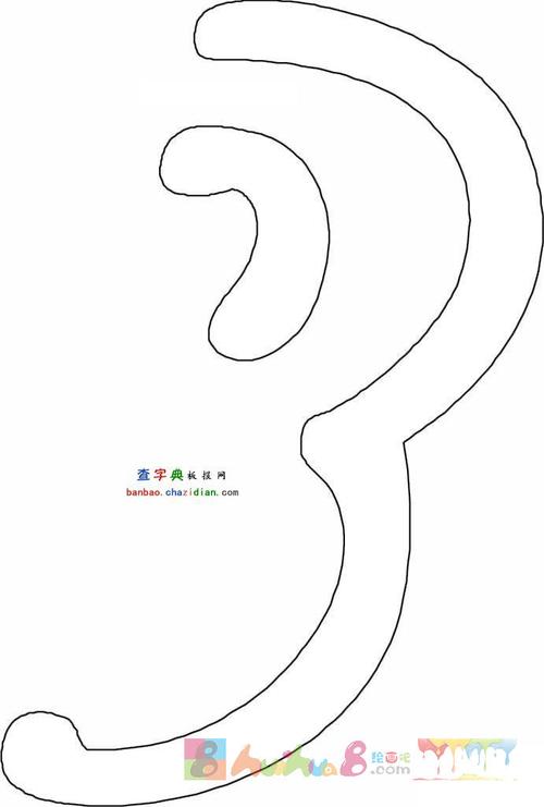 3像耳朵的简笔画图片