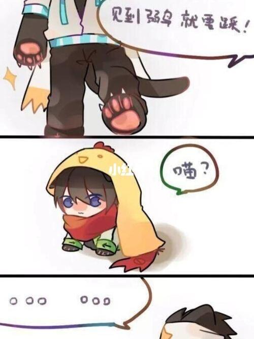 雷卡_凹凸世界_凹凸世界雷卡_影视_动漫