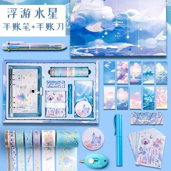 胶带和贴纸日系套装可爱少女心全套笔记本diy手帐装饰素材ins磁扣本子