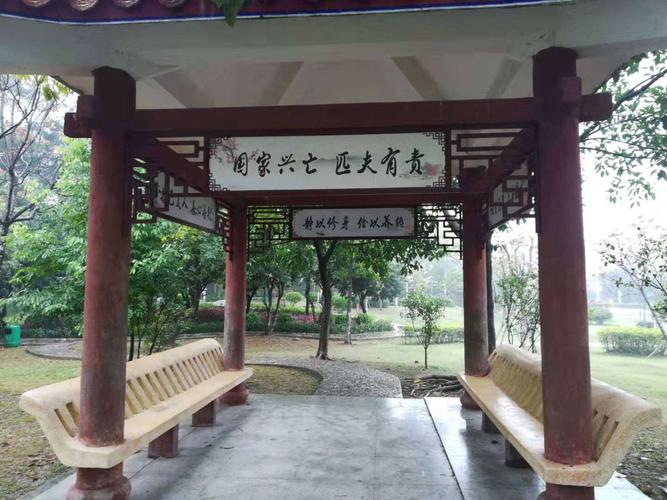 海丰县文天祥公园