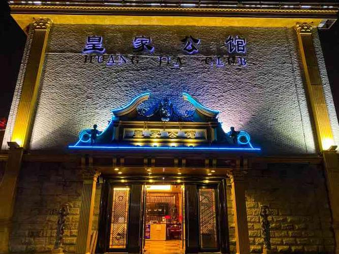 皇家公馆ktv(浦建路店)-"挺好,环境不错,主要是服务很