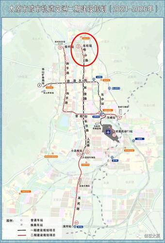 太原地铁2号线北延有变?未来有望北延中北大学