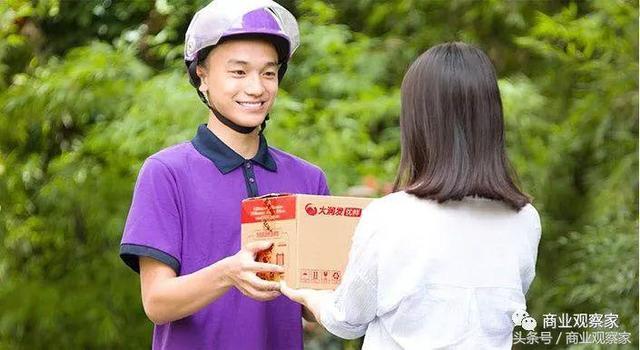 阿里大润发的新零售"列车"开出站了