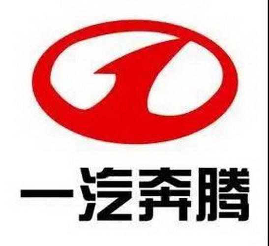 然后在2011年,一汽奔腾将车标更换成了"鹰"形标,并在中间带有一个"1