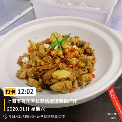 山茶油老姜炒仔鸡