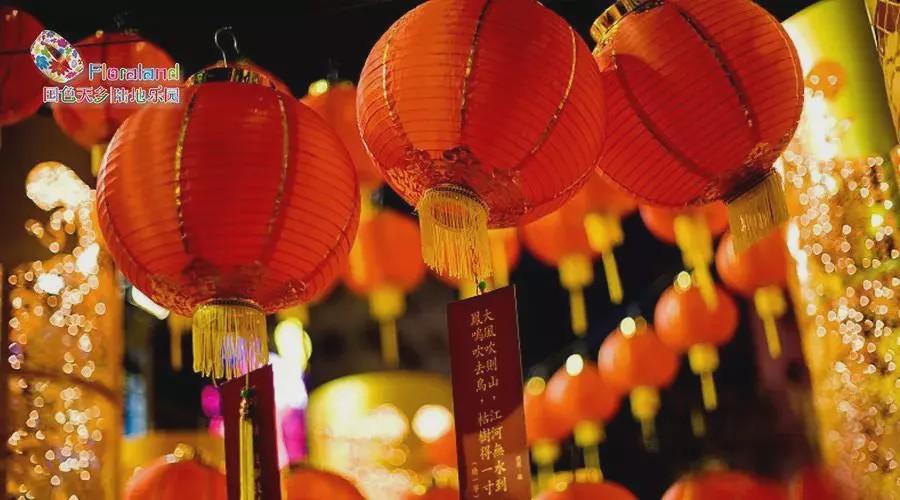 赏花灯,逛庙会,吃美食.快来温江大庙会解锁新年新玩法