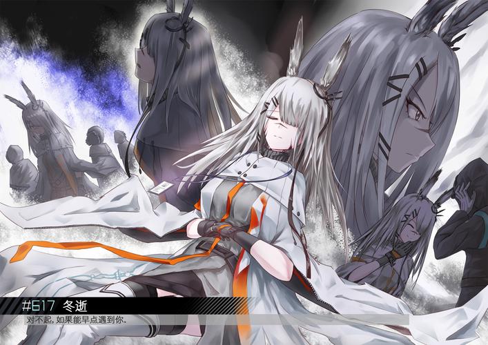 霜星|明日方舟|霜星 - 画师通