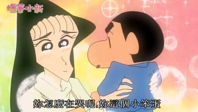 为什么有人说好多男人喜欢看《蜡笔小新》