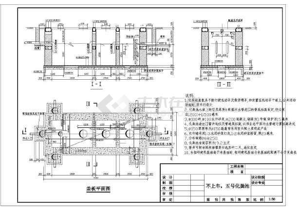 上海某地区常用砖砌化粪池设计施工详图