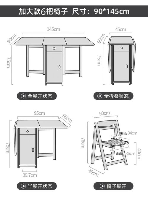 【品质严选】折叠餐桌 实木餐桌餐椅组合 小户型可折叠饭桌带电磁炉