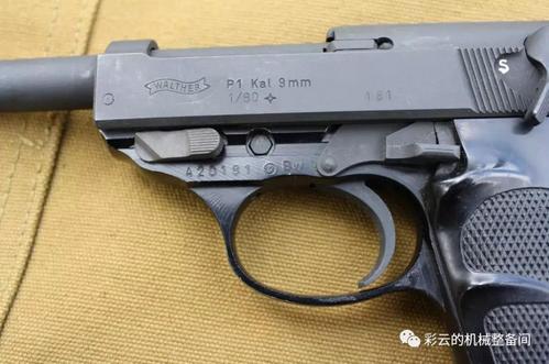 瓦尔特p1还有一个衍生型叫瓦尔特p4,和p1相比,p4的枪管缩短,从125mm