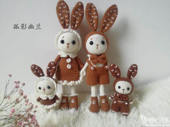 幸福的兔子家族 甜美可爱钩针兔子编织图解