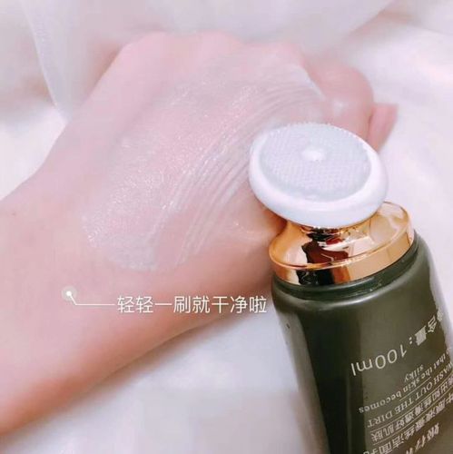 姬存希洗面奶