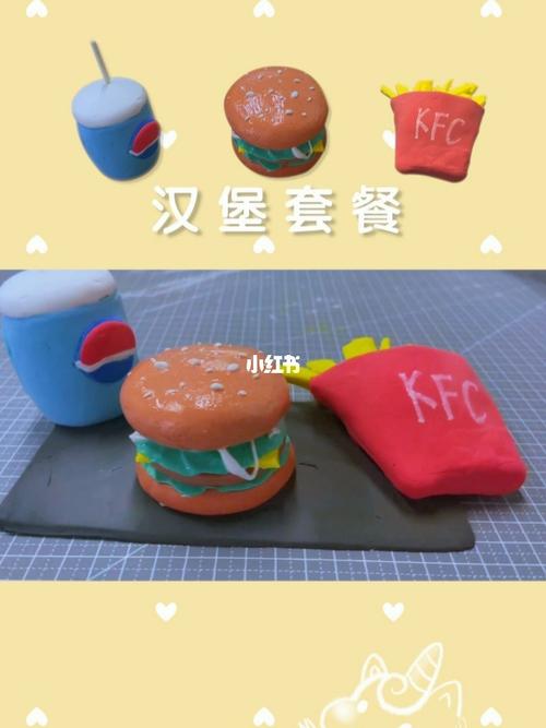 手工粘土diy‖92汉堡套餐_粘土_diy_汉堡_手工制作
