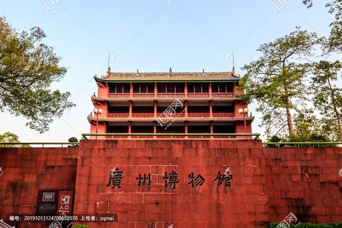 广州镇海楼