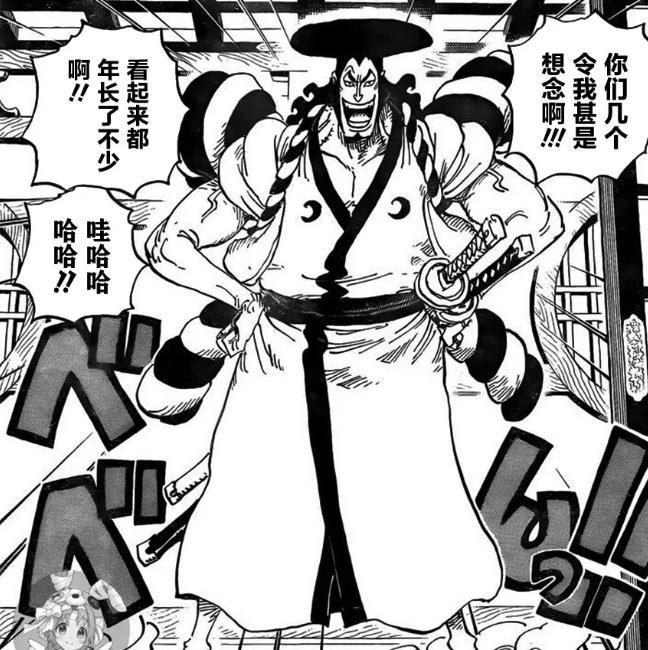 海贼王:乔巴的名场面,暴打奎因,光月御田穿越了?