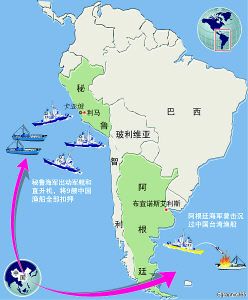 我被扣渔民遭罚60万美元 秘鲁军方全部放人(图)