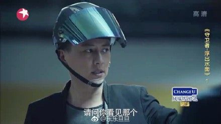守卫者浮出水面高一天真实身份是什么?大结局剧情是什么?