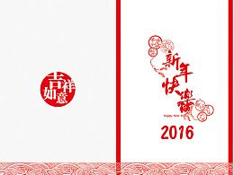 新年贺卡