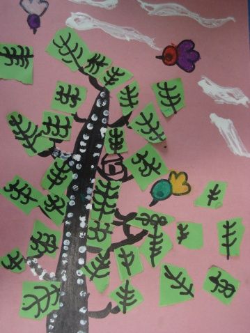2010-06-14 撕贴画"大树"