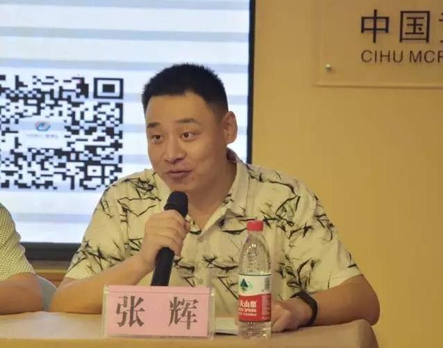 【小磁·两岁】好戏连台!黄石新经济企业联合会落户磁湖汇