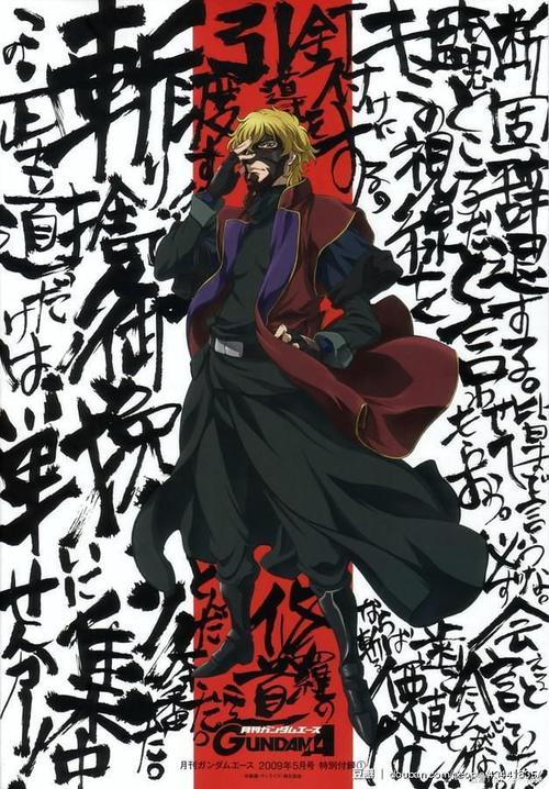 格拉汉姆·艾卡  