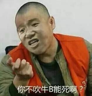 (张学友 大力哥)_张学友_吹牛_大力表情