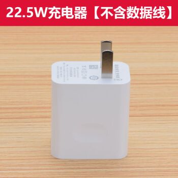 mate30充电器,华为mate20原装充电器 华为快充p40 30 20 mate30/20/pro nova7 6充电器荣耀