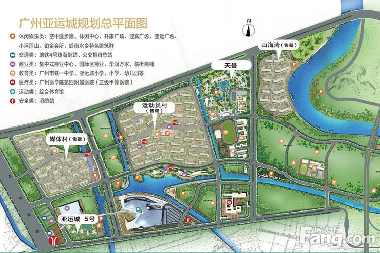 物业地址:广州番禺亚运板块区亚运城康体路(4号线 海傍站旁)