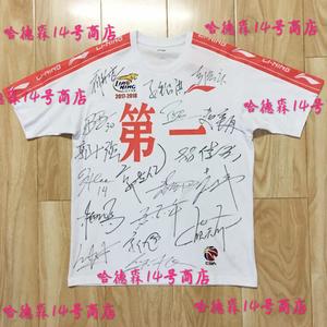 保真cba辽宁男篮亲笔签名冠军第一t恤球衣郭艾伦赵继伟全队签名