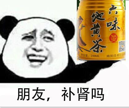 补表情包 - 补微信表情包 - 补qq表情包 - 发表情 fabiaoqing.com