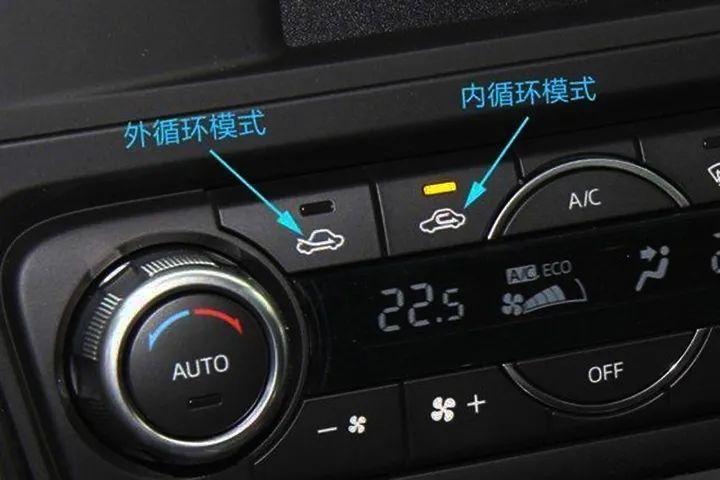 汽车暖风你真会开?搞不好不仅增加油耗,还会影响行车安全!