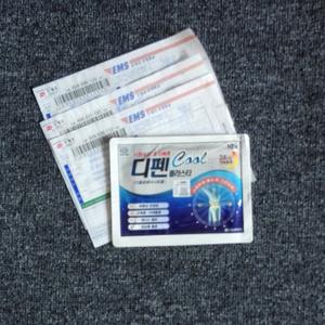 韩国正品膏药贴