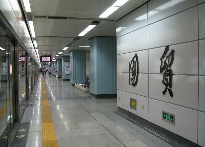 深圳地铁国贸站