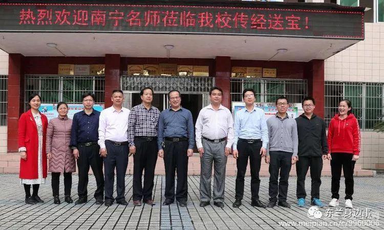 南宁三中陈康老师与东兰高中高三数学老师合影留念.