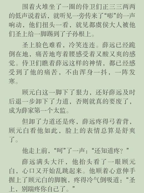 第一次见到这么舔的攻
