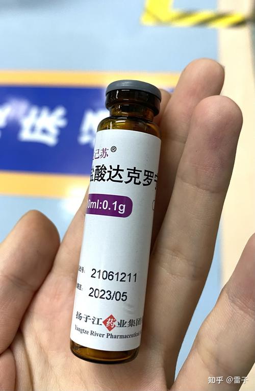 被带走了,在门口坐了2min就给发了一小瓶盐酸达克罗宁胶浆(胃镜用),喝