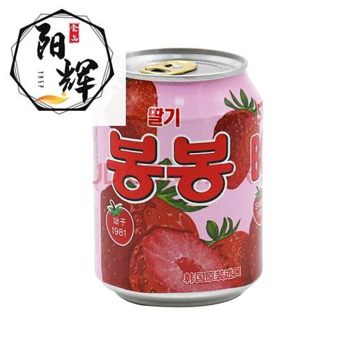 5折 韩国进口海太草莓果汁饮料238ml*12瓶草莓果肉浓缩果汁饮料礼盒装
